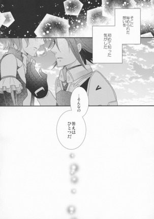 Image 3930773