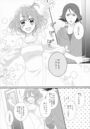 Image 3930779