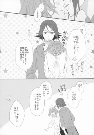 Image 3930781