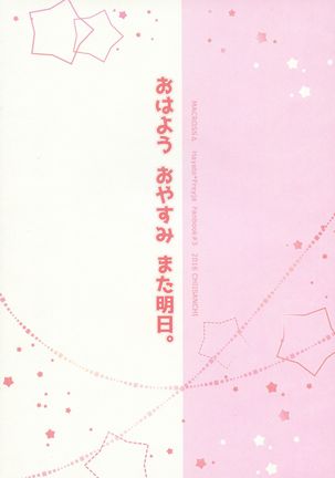 Image 3930771