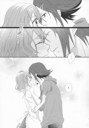 Image 3930784