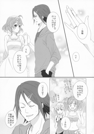 Image 3930778