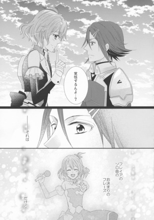 Image 3930775