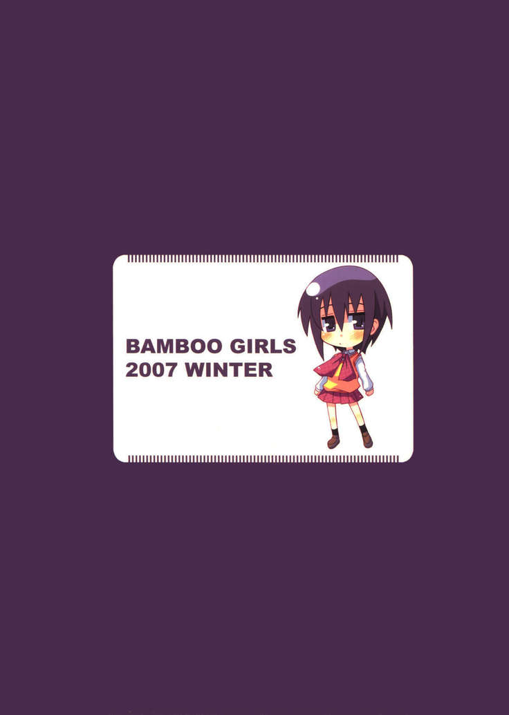 BAMBOO GIRLS