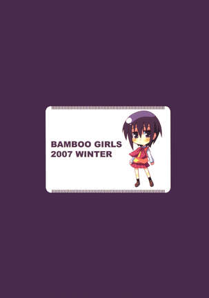 BAMBOO GIRLS Page #44