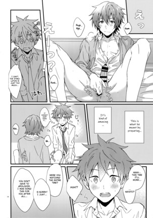 Unexpected! Virgin Graduation - Page 13