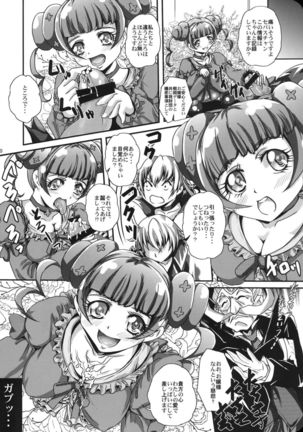 Image 4108464