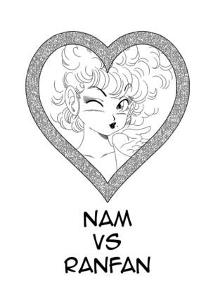 Nam VS Ranfan