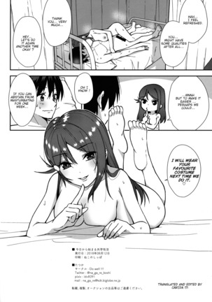 Kyou kara Hajimaru Sex Life - Start in my brand new SEX life. - Page 25