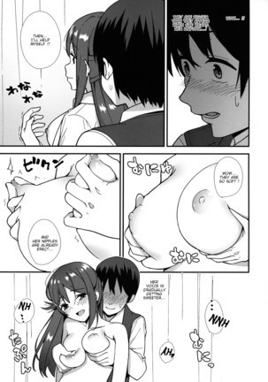 Kyou kara Hajimaru Sex Life - Start in my brand new SEX life. Page #12