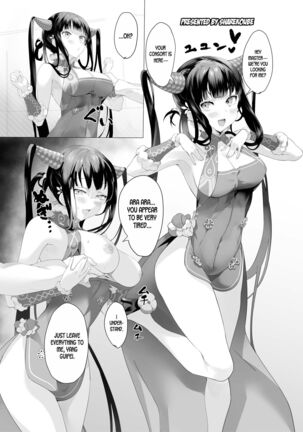 Yang Guifei Page #1
