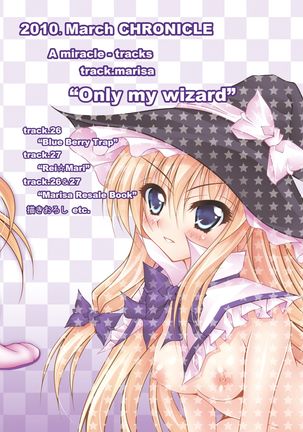 Only my wizard   Alternate Page #48