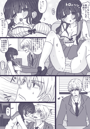 Image 4093133