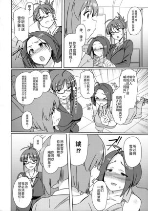 Image 10747520