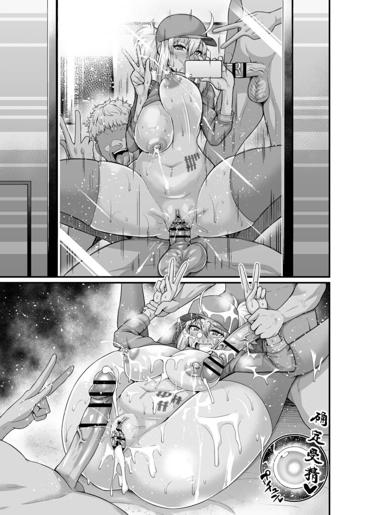 Shinjuku de Mikaketa XX ni Yoku Nita Bitch