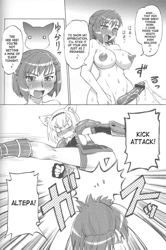 FuriFuri