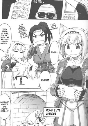 FuriFuri