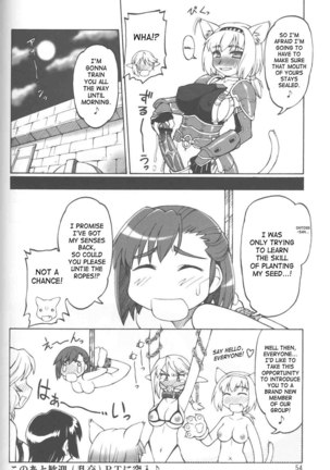 FuriFuri Page #21