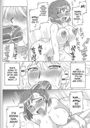 FuriFuri Page #17