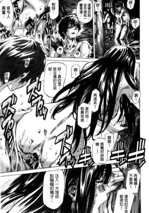 Choushin de Mukuchi no Kanojo ga Hatsujou Shite Kitara Eroiyo ne? Page #150
