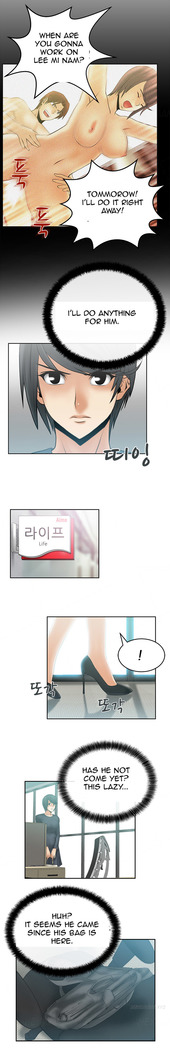 My Office Ch.1-18