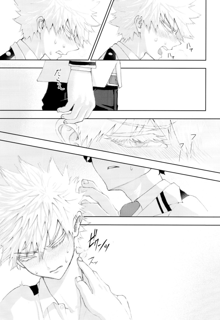 Scratch