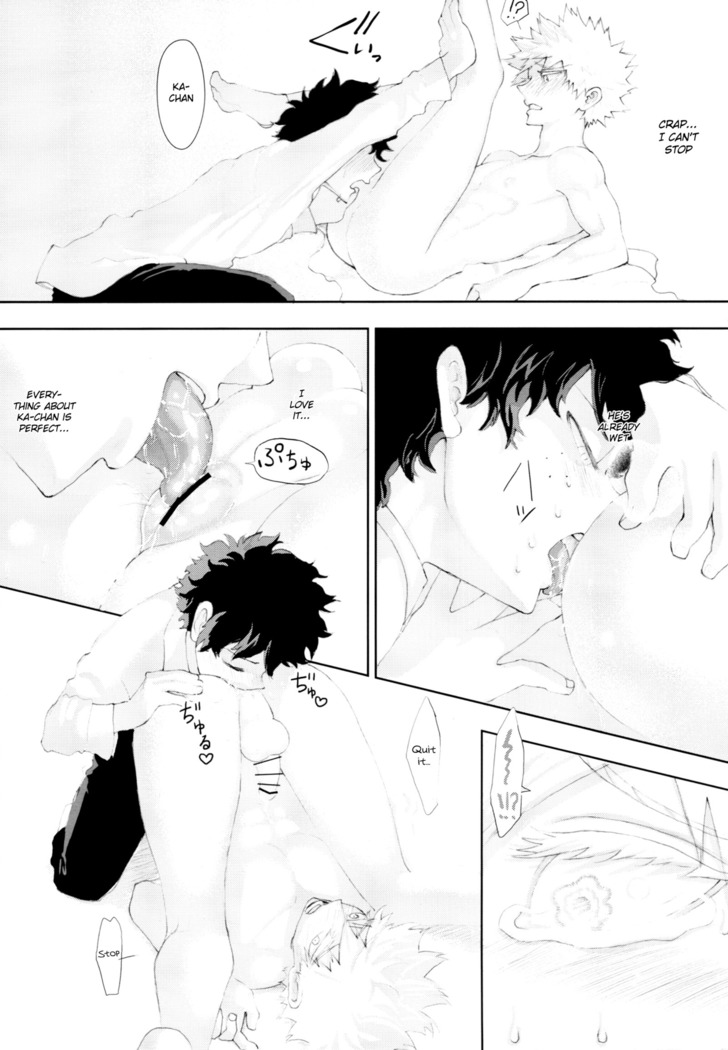 Scratch
