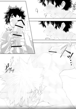 Scratch Page #53