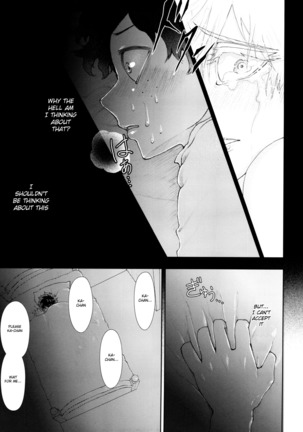 Scratch Page #42
