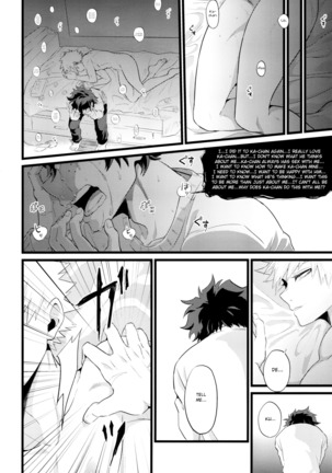Scratch Page #27