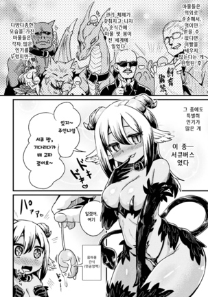 Image 2809479