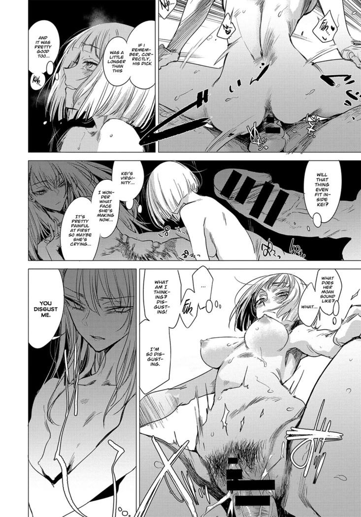 Sorezore no himitsu | The Secret of Each Other...    =White Symphony= & Constipat8