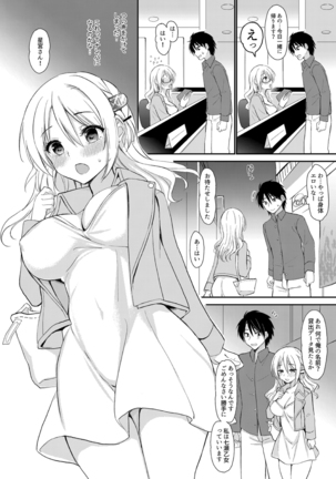 Izon Taishitsu na Yandere Kanojo wa Ore no Iinari - Page 6