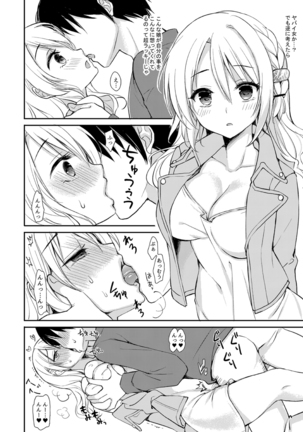 Izon Taishitsu na Yandere Kanojo wa Ore no Iinari Page #8