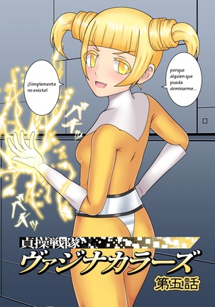 Teisou Sentai Virginal Colors Dai-Go-wa 5 - Page 7