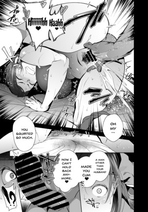 NTR-Sexersise Page #19