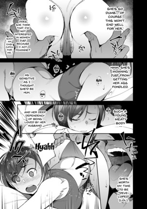 NTR-Sexersise - Page 13