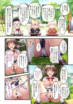 Yomatsuri Roten Keihin ni Sareta Otome Tachi Page #213