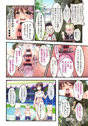 Yomatsuri Roten Keihin ni Sareta Otome Tachi Page #217