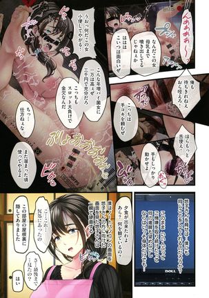 Yomatsuri Roten Keihin ni Sareta Otome Tachi Page #138