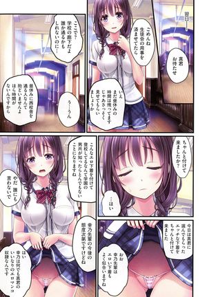 Yomatsuri Roten Keihin ni Sareta Otome Tachi Page #117