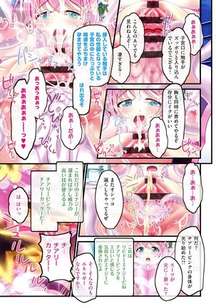 Yomatsuri Roten Keihin ni Sareta Otome Tachi Page #164