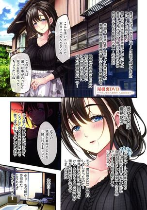 Yomatsuri Roten Keihin ni Sareta Otome Tachi Page #132