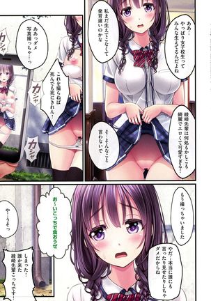 Yomatsuri Roten Keihin ni Sareta Otome Tachi Page #92