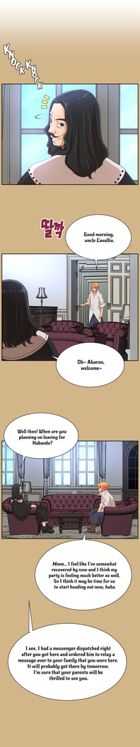 Aharoo Ch.1-45