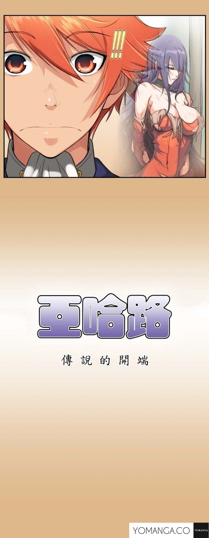 Aharoo Ch.1-45