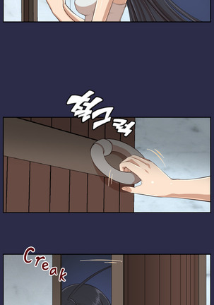 Aharoo Ch.1-45 Page #545