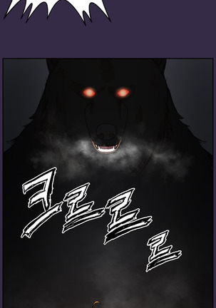 Aharoo Ch.1-45 Page #654