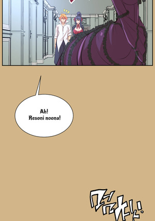 Aharoo Ch.1-45 Page #759