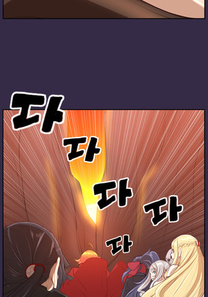 Aharoo Ch.1-45 Page #787